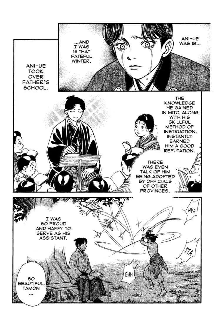 Kaze Hikaru Chapter 13.63 page 15 - Vol.13 Chapter 63