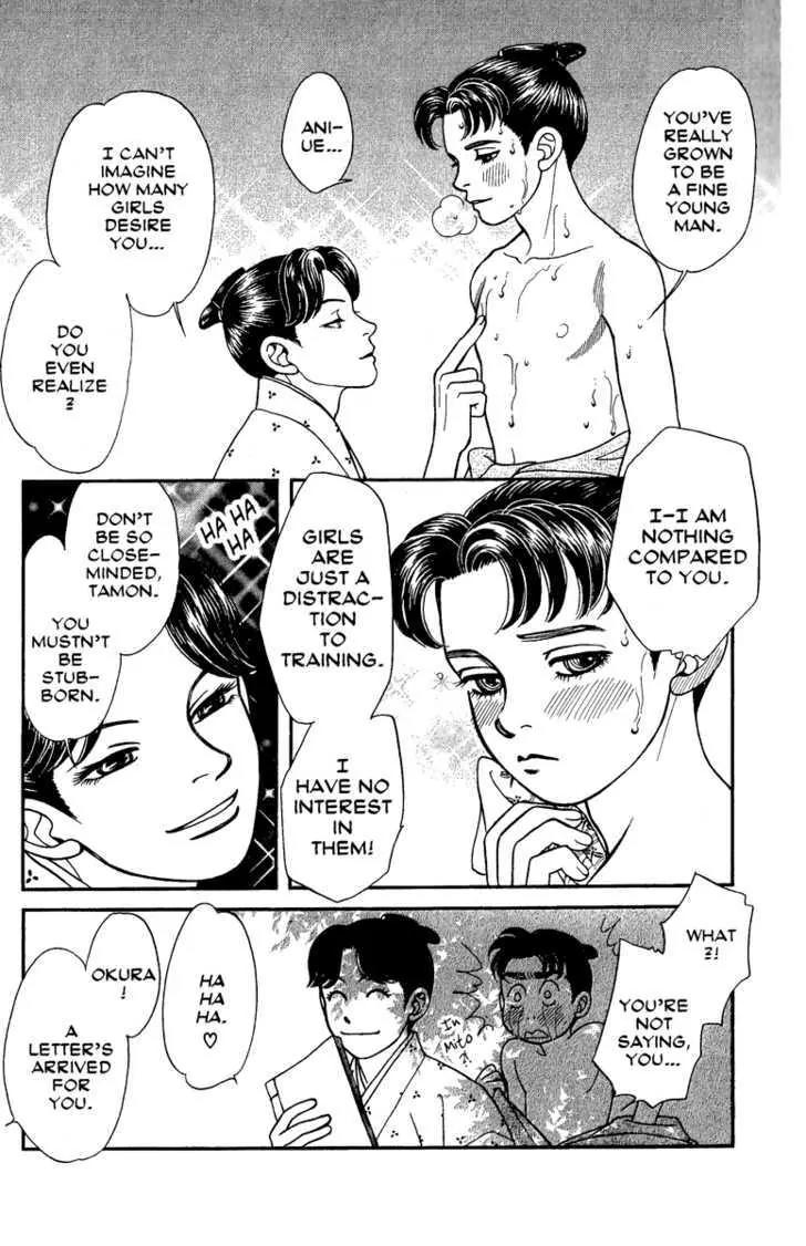 Kaze Hikaru Chapter 13.63 page 16 - Vol.13 Chapter 63