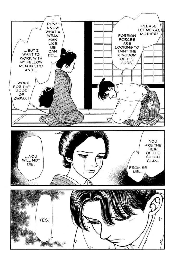 Kaze Hikaru Chapter 13.63 page 18 - Vol.13 Chapter 63