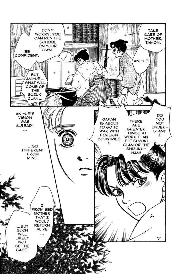Kaze Hikaru Chapter 13.63 page 19 - Vol.13 Chapter 63