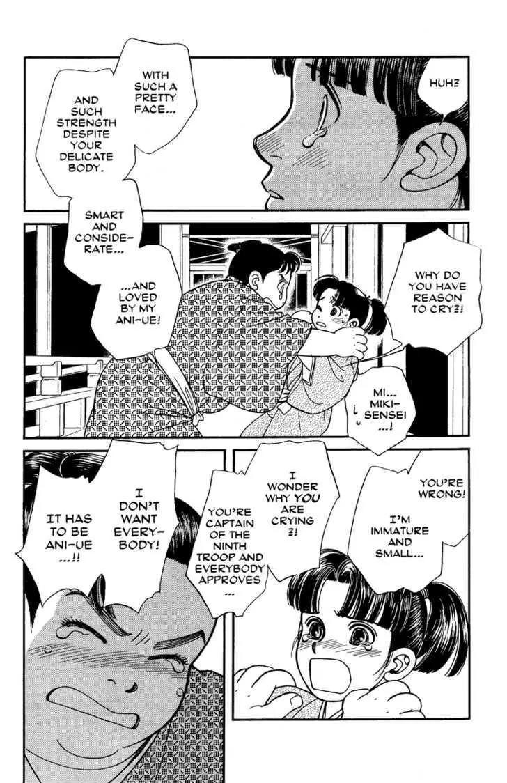 Kaze Hikaru Chapter 13.63 page 2 - Vol.13 Chapter 63