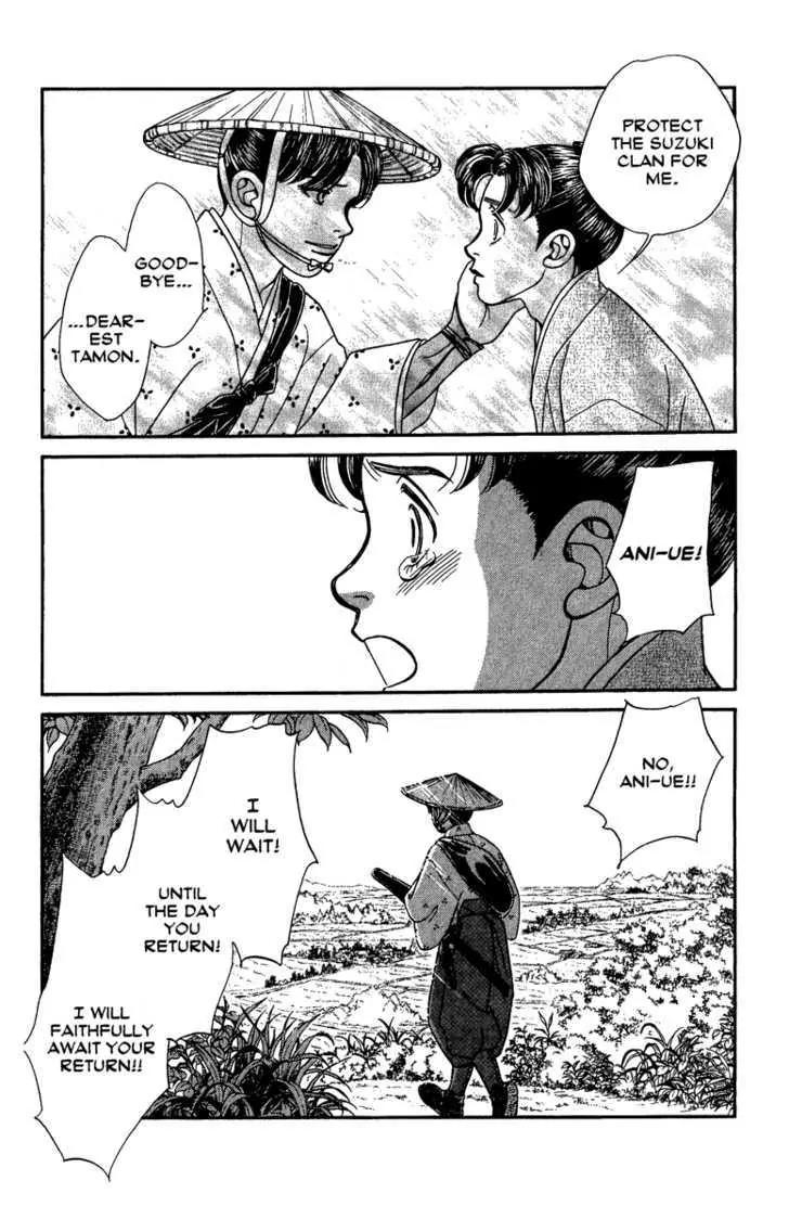 Kaze Hikaru Chapter 13.63 page 20 - Vol.13 Chapter 63