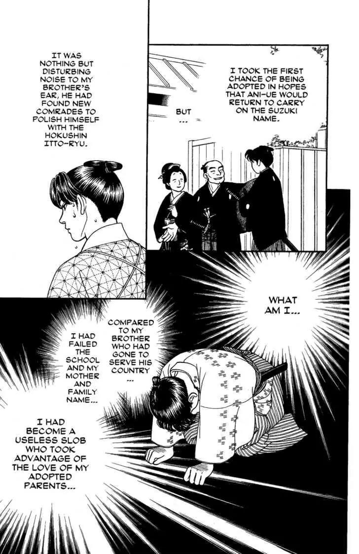 Kaze Hikaru Chapter 13.63 page 22 - Vol.13 Chapter 63