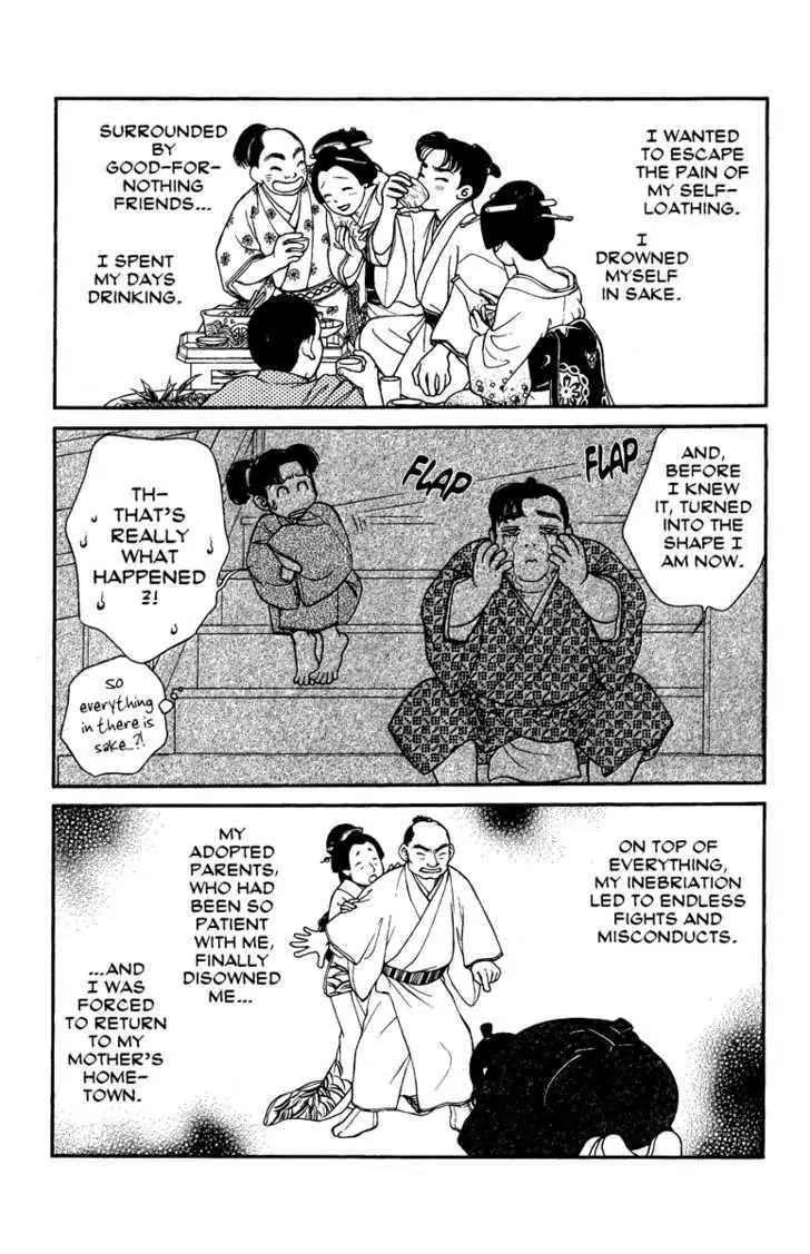 Kaze Hikaru Chapter 13.63 page 23 - Vol.13 Chapter 63