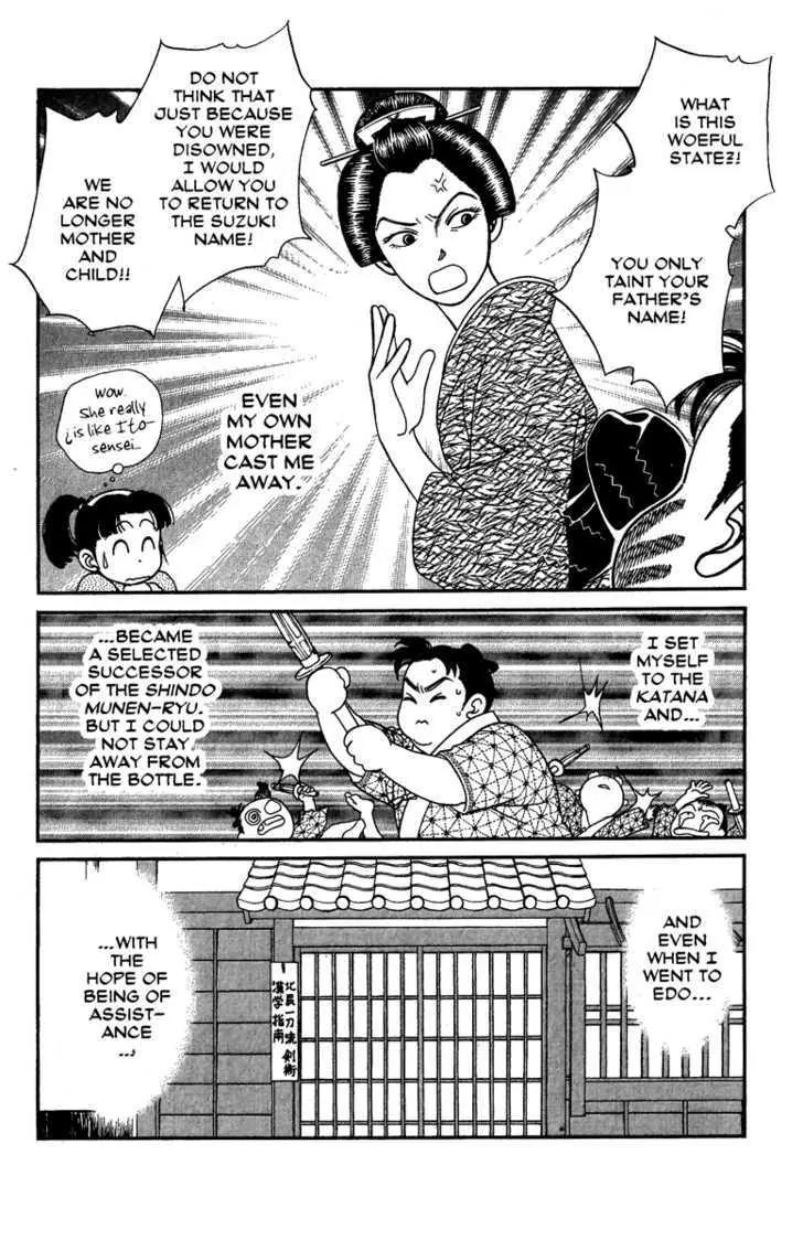 Kaze Hikaru Chapter 13.63 page 24 - Vol.13 Chapter 63