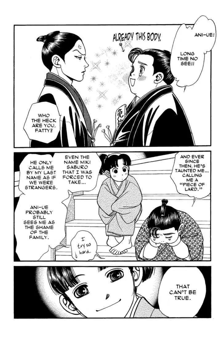 Kaze Hikaru Chapter 13.63 page 25 - Vol.13 Chapter 63