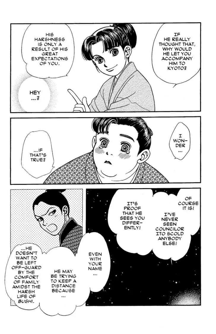 Kaze Hikaru Chapter 13.63 page 26 - Vol.13 Chapter 63