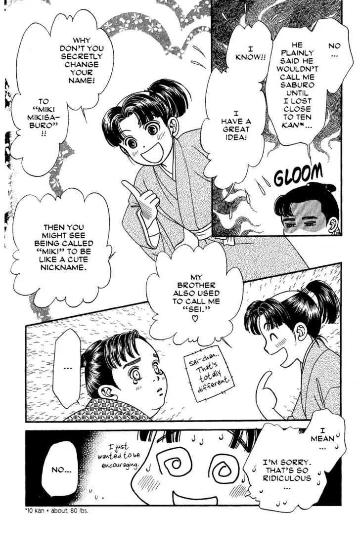 Kaze Hikaru Chapter 13.63 page 27 - Vol.13 Chapter 63