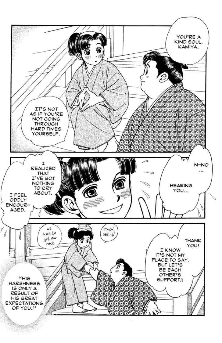 Kaze Hikaru Chapter 13.63 page 28 - Vol.13 Chapter 63