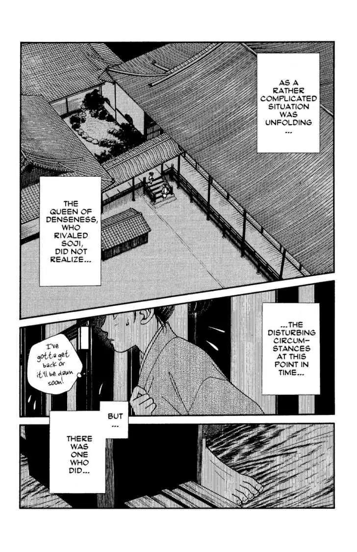 Kaze Hikaru Chapter 13.63 page 30 - Vol.13 Chapter 63
