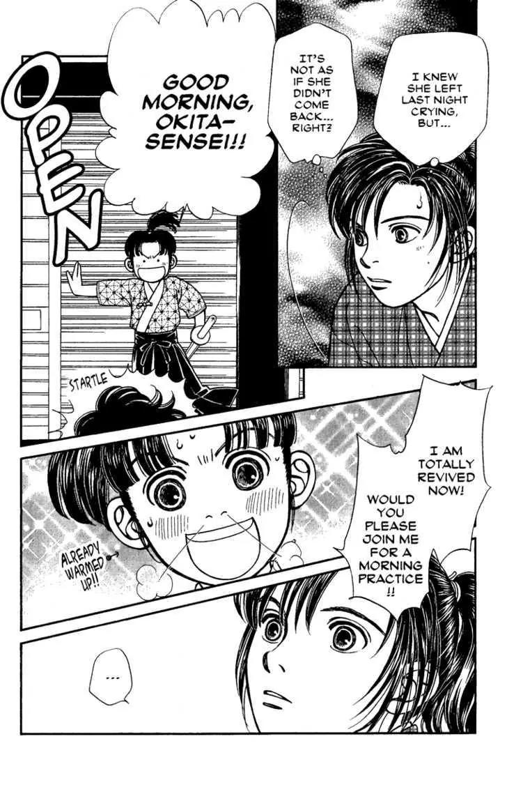 Kaze Hikaru Chapter 13.63 page 32 - Vol.13 Chapter 63