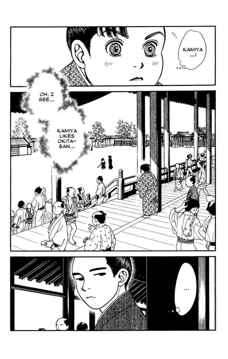 Kaze Hikaru Chapter 13.63 page 34 - Vol.13 Chapter 63