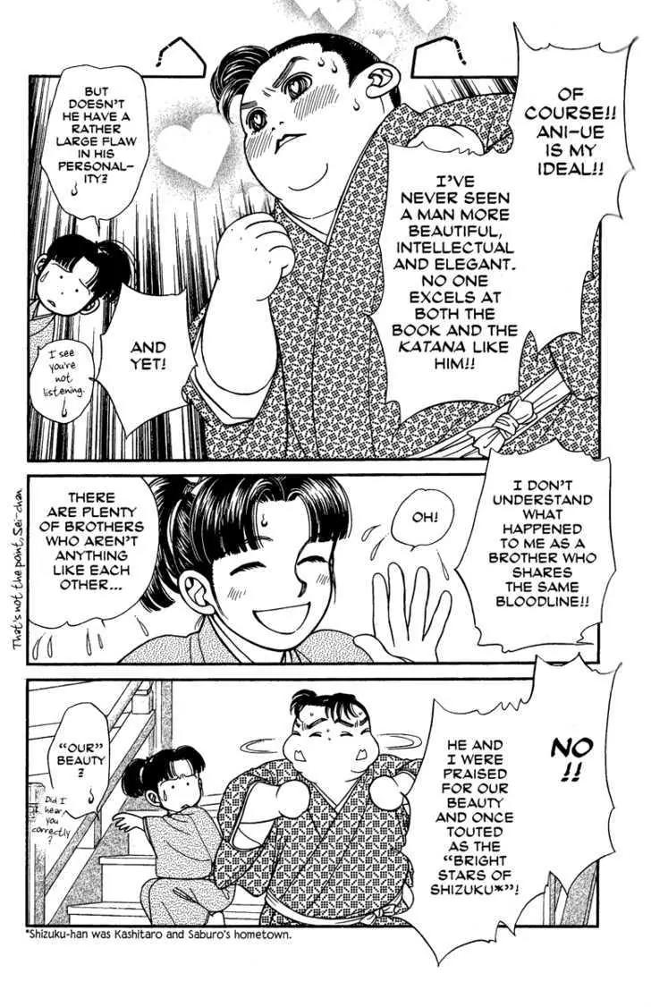 Kaze Hikaru Chapter 13.63 page 6 - Vol.13 Chapter 63