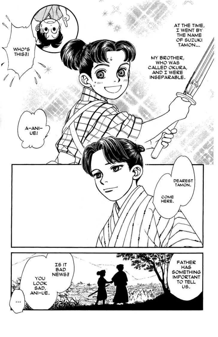Kaze Hikaru Chapter 13.63 page 7 - Vol.13 Chapter 63