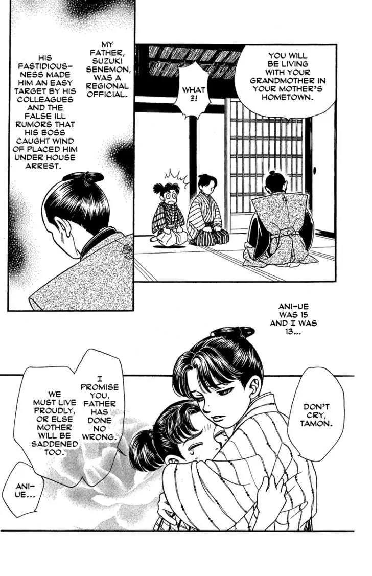 Kaze Hikaru Chapter 13.63 page 8 - Vol.13 Chapter 63