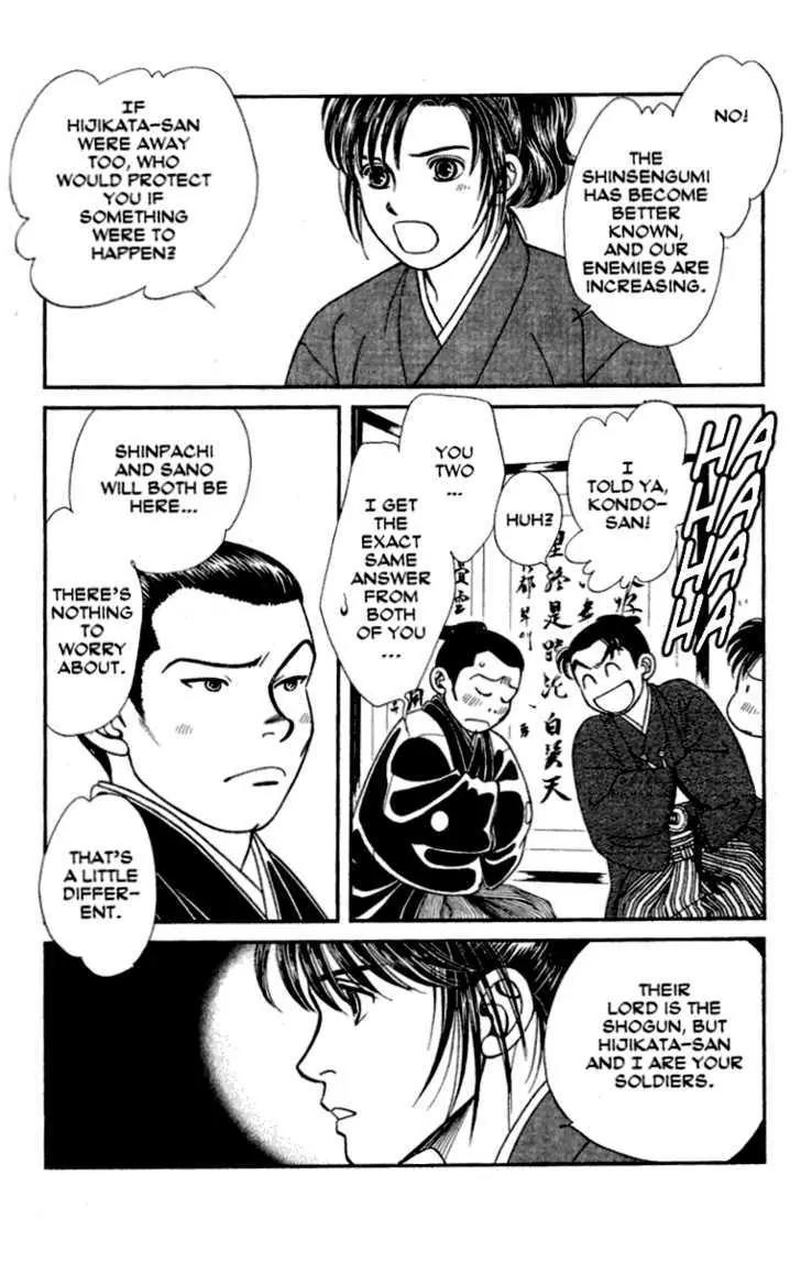 Kaze Hikaru Chapter 13.64 page 10 - Vol.13 Chapter 64