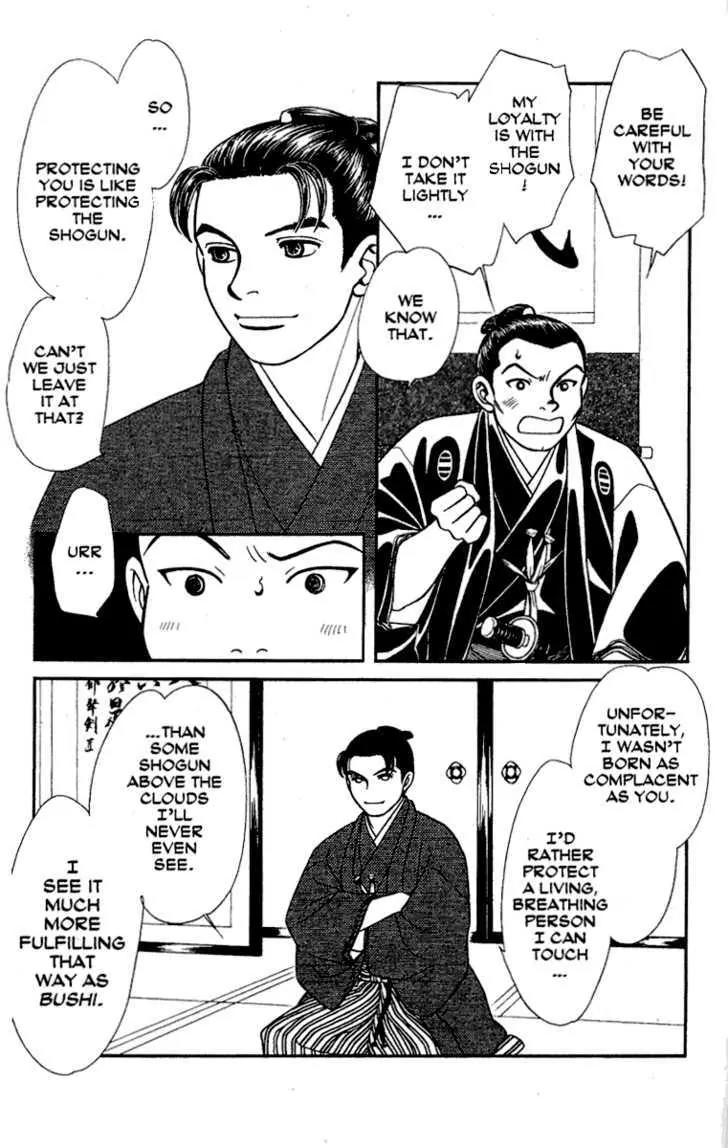 Kaze Hikaru Chapter 13.64 page 11 - Vol.13 Chapter 64