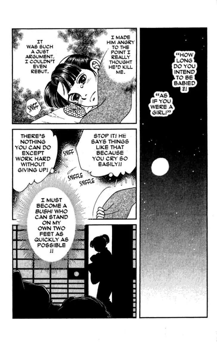 Kaze Hikaru Chapter 13.64 page 13 - Vol.13 Chapter 64