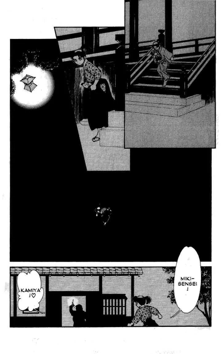 Kaze Hikaru Chapter 13.64 page 14 - Vol.13 Chapter 64