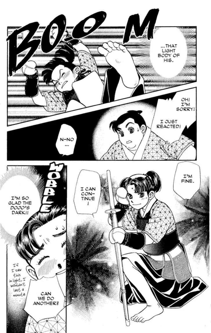 Kaze Hikaru Chapter 13.64 page 17 - Vol.13 Chapter 64