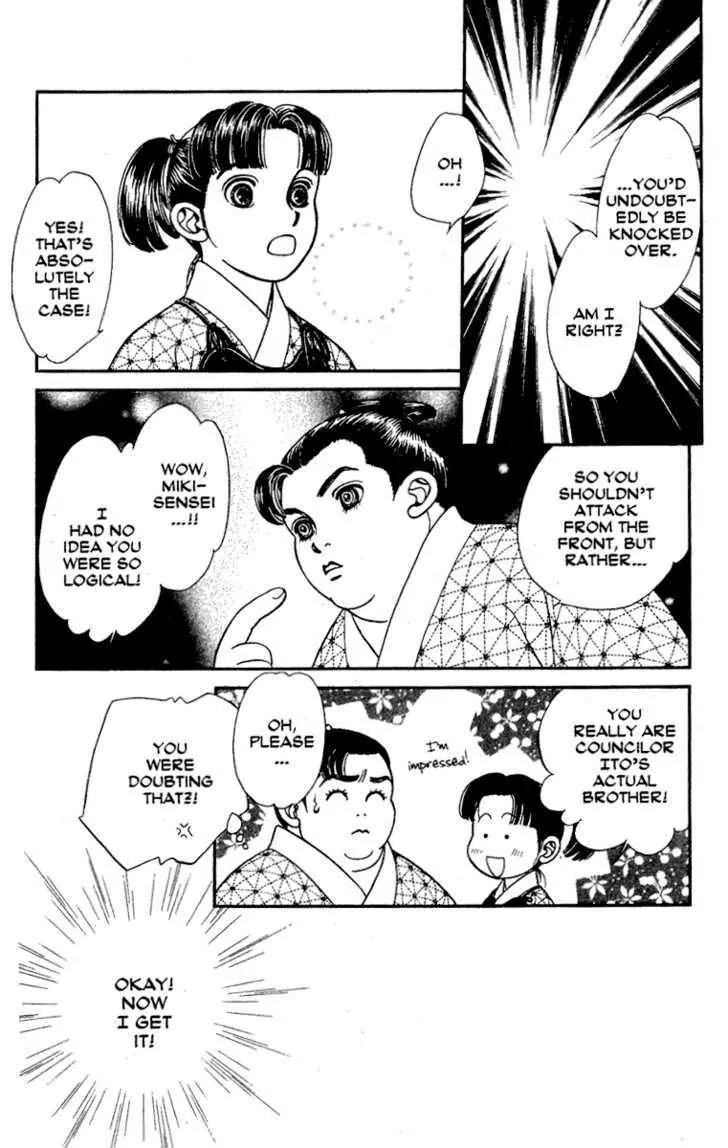 Kaze Hikaru Chapter 13.64 page 19 - Vol.13 Chapter 64