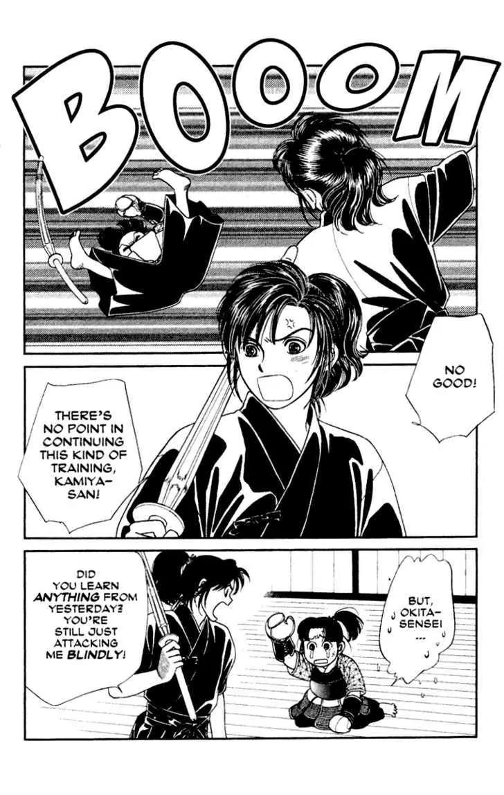 Kaze Hikaru Chapter 13.64 page 2 - Vol.13 Chapter 64