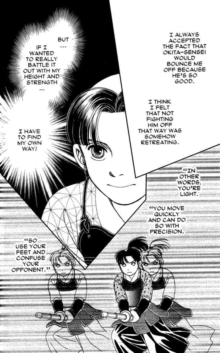 Kaze Hikaru Chapter 13.64 page 20 - Vol.13 Chapter 64