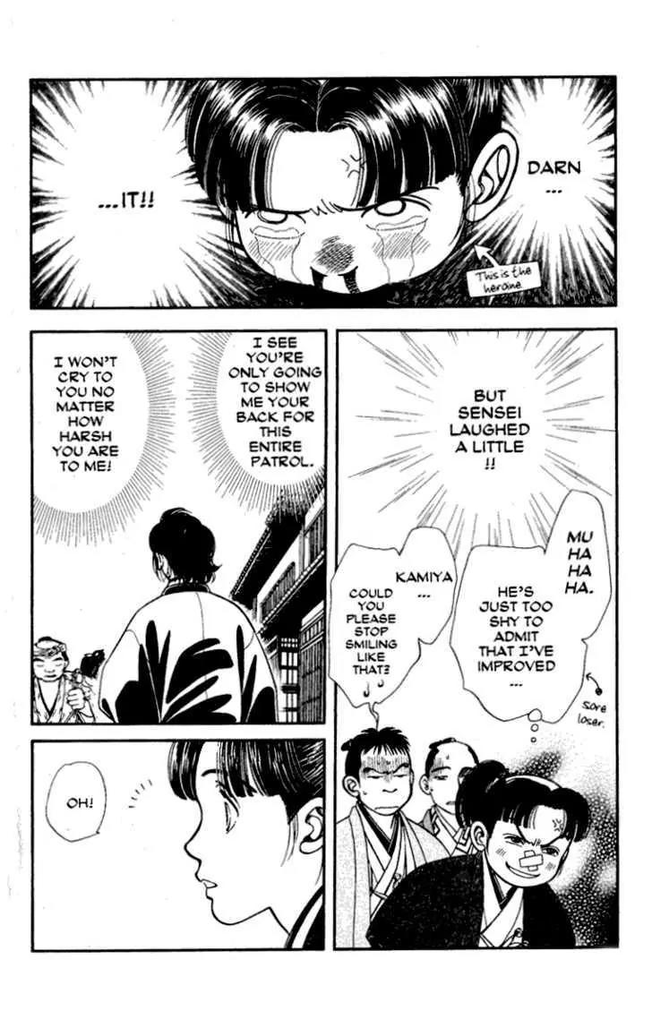 Kaze Hikaru Chapter 13.64 page 22 - Vol.13 Chapter 64
