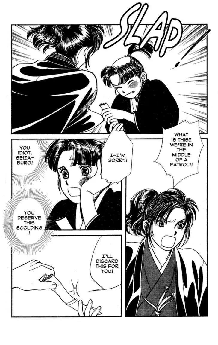 Kaze Hikaru Chapter 13.64 page 24 - Vol.13 Chapter 64
