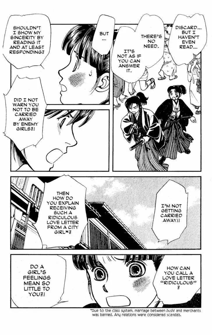 Kaze Hikaru Chapter 13.64 page 25 - Vol.13 Chapter 64
