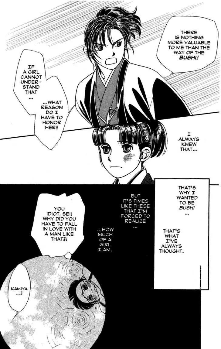 Kaze Hikaru Chapter 13.64 page 26 - Vol.13 Chapter 64