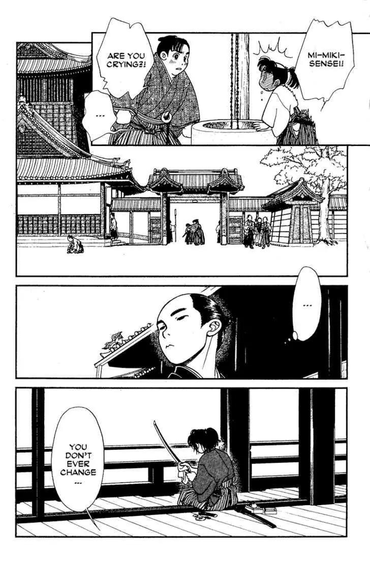 Kaze Hikaru Chapter 13.64 page 27 - Vol.13 Chapter 64