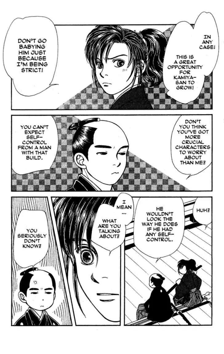 Kaze Hikaru Chapter 13.64 page 28 - Vol.13 Chapter 64