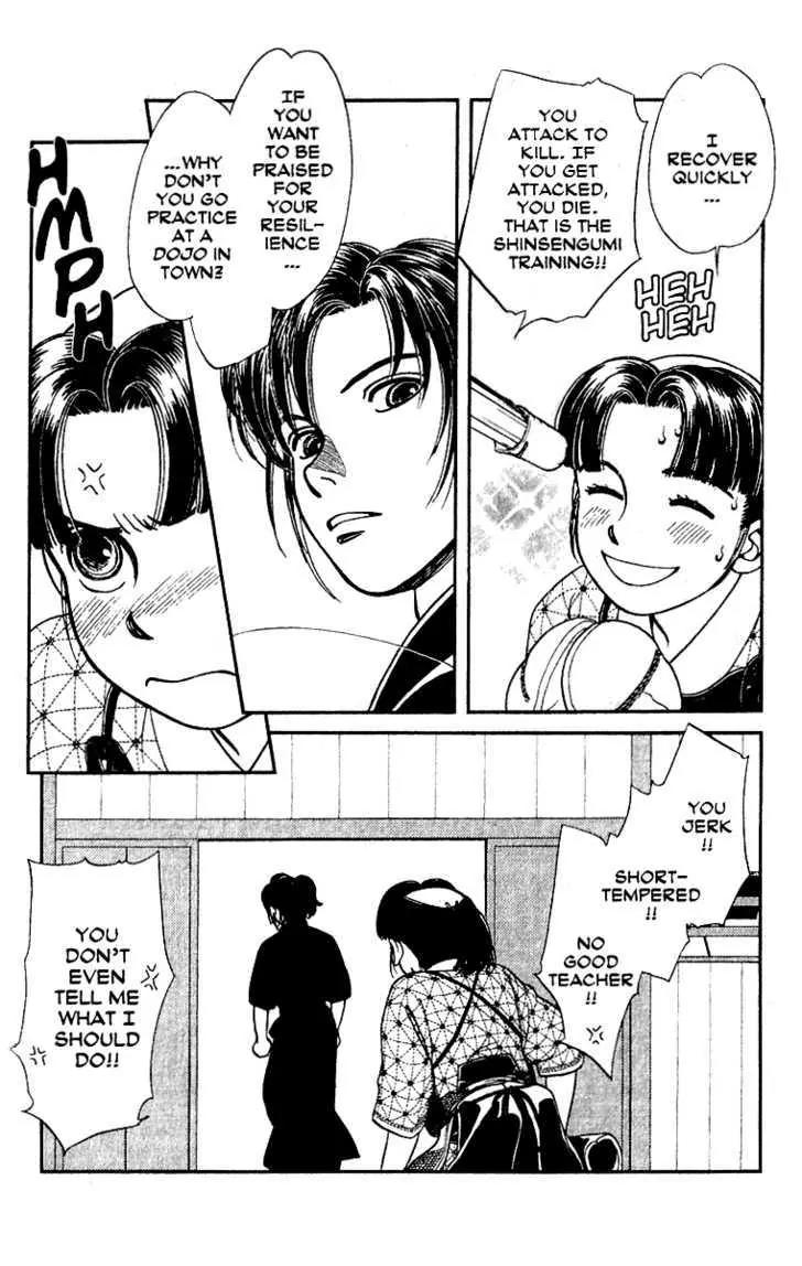 Kaze Hikaru Chapter 13.64 page 3 - Vol.13 Chapter 64