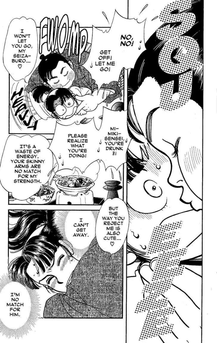 Kaze Hikaru Chapter 13.64 page 32 - Vol.13 Chapter 64
