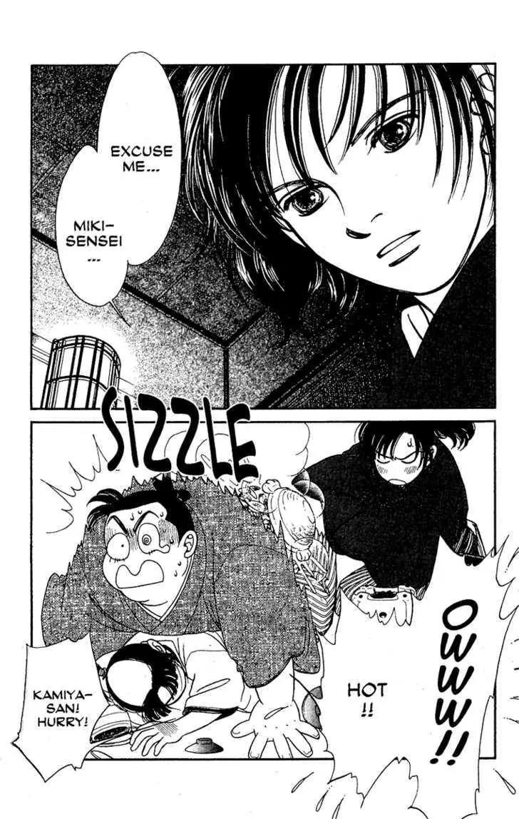 Kaze Hikaru Chapter 13.64 page 33 - Vol.13 Chapter 64