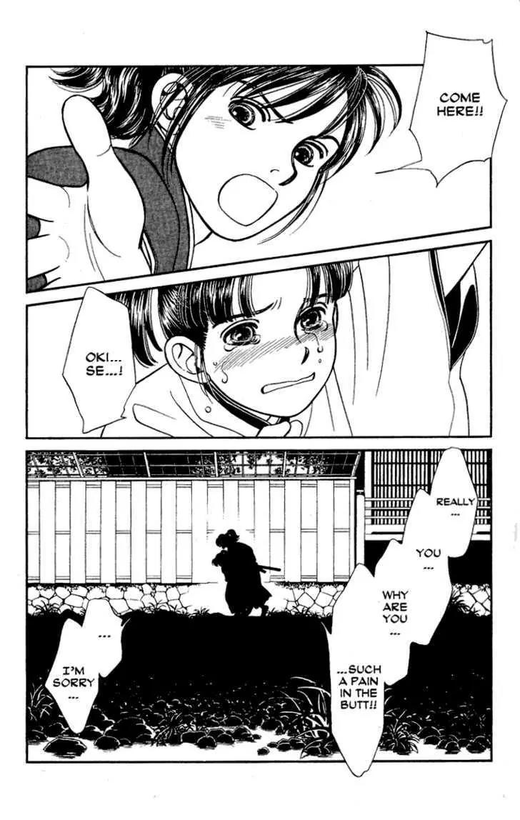 Kaze Hikaru Chapter 13.64 page 34 - Vol.13 Chapter 64