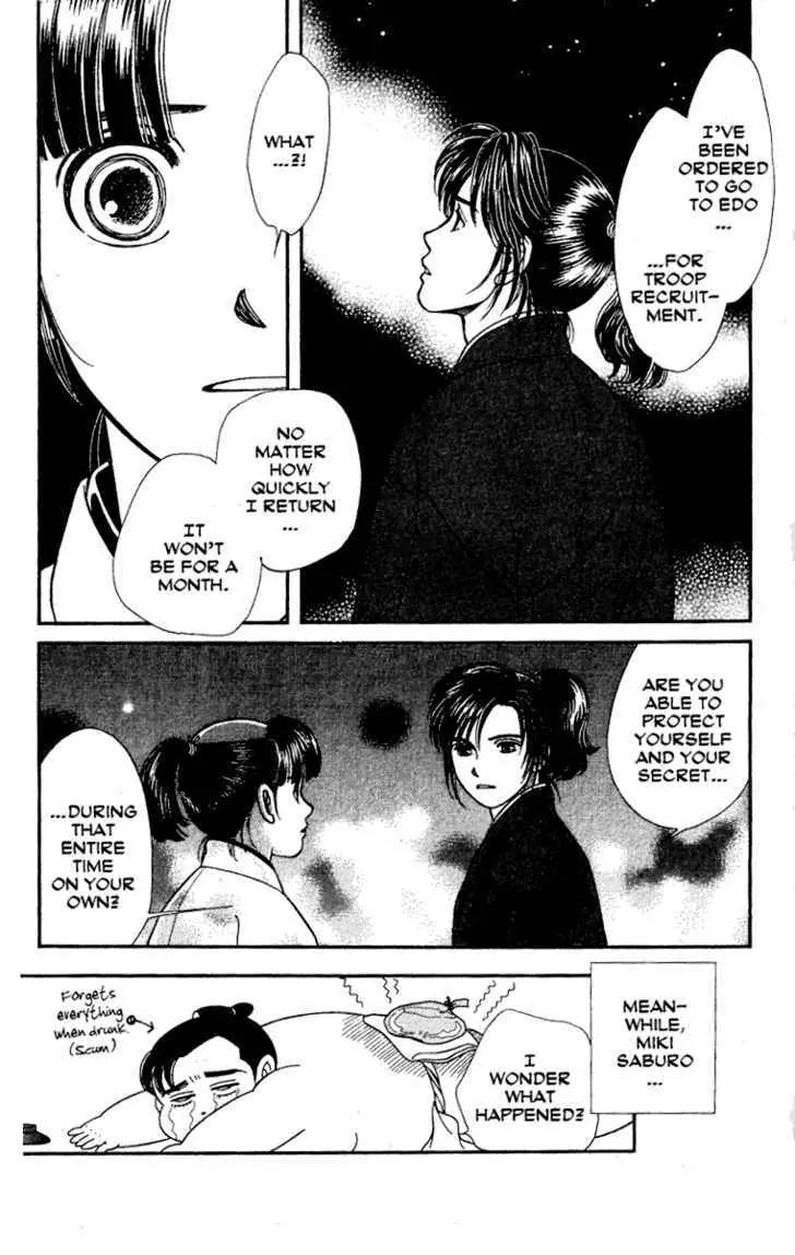 Kaze Hikaru Chapter 13.64 page 38 - Vol.13 Chapter 64