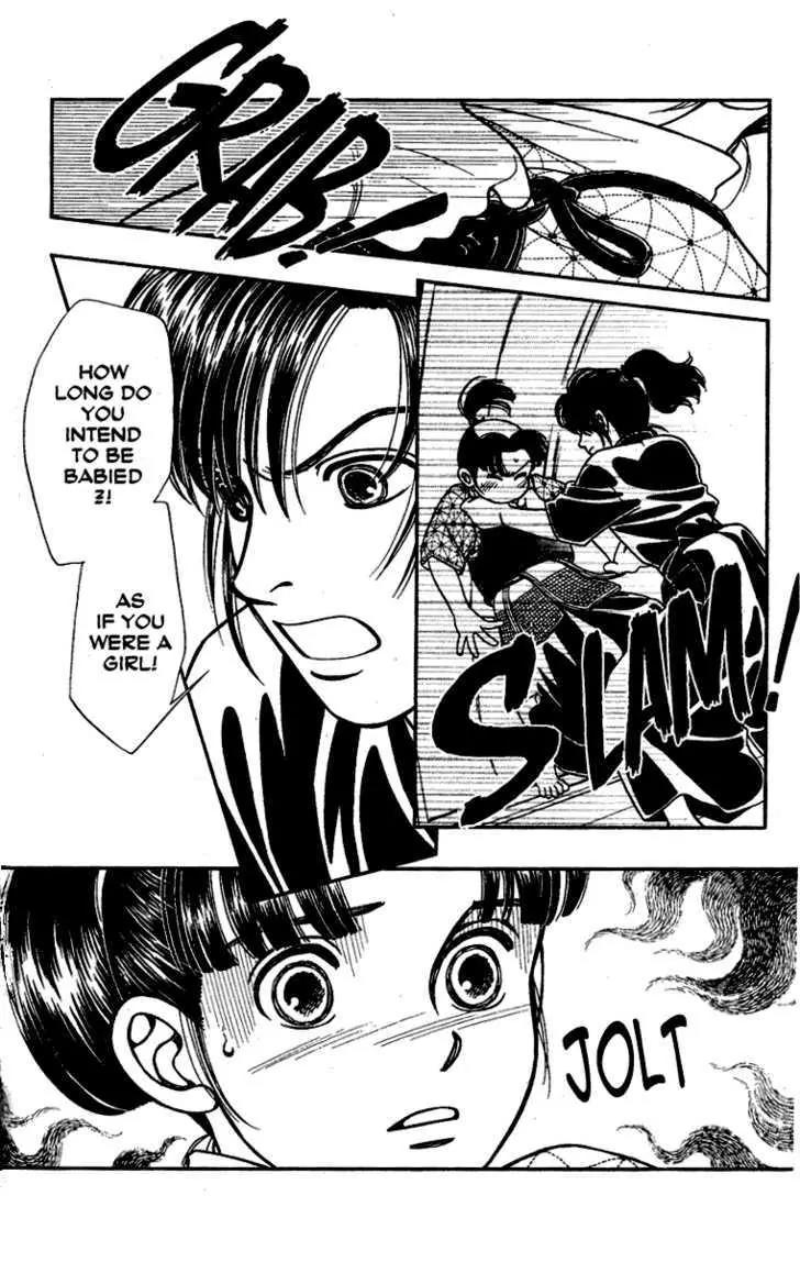 Kaze Hikaru Chapter 13.64 page 4 - Vol.13 Chapter 64