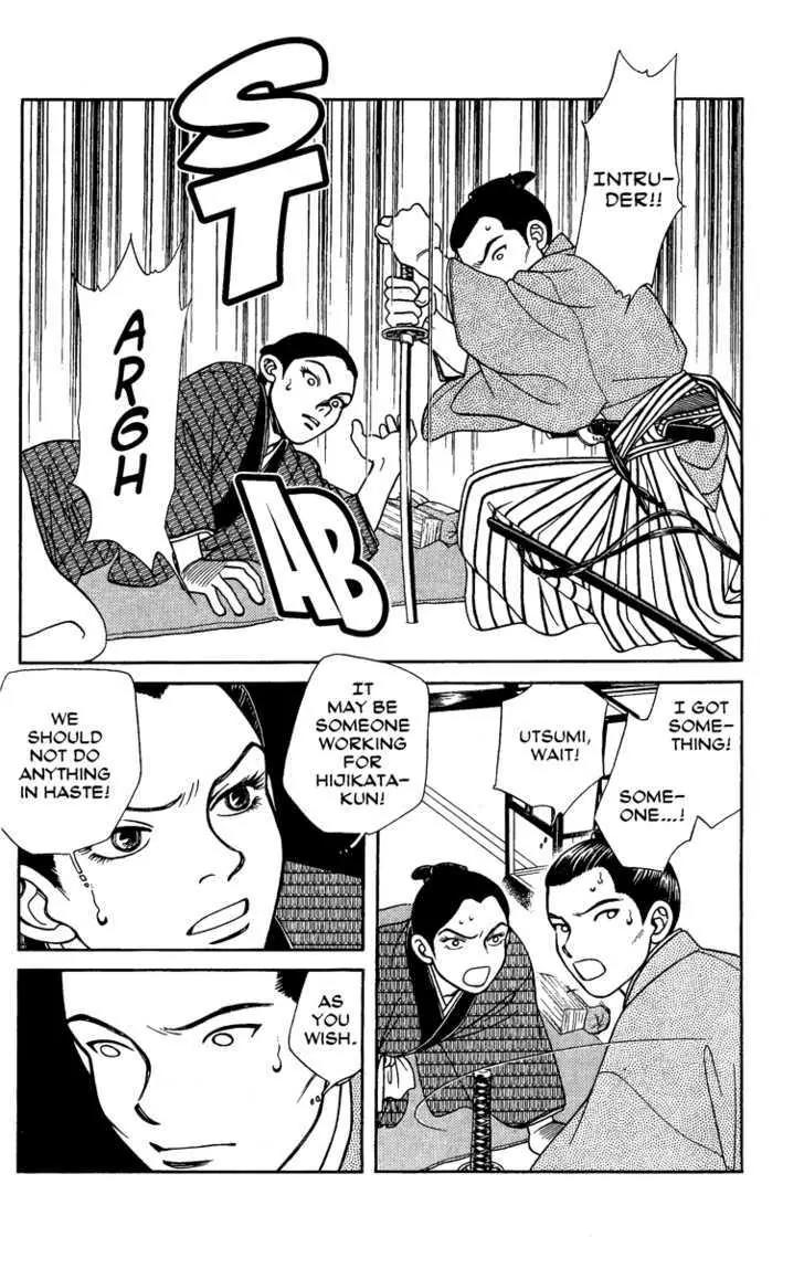 Kaze Hikaru Chapter 13.65 page 10 - Vol.13 Chapter 65