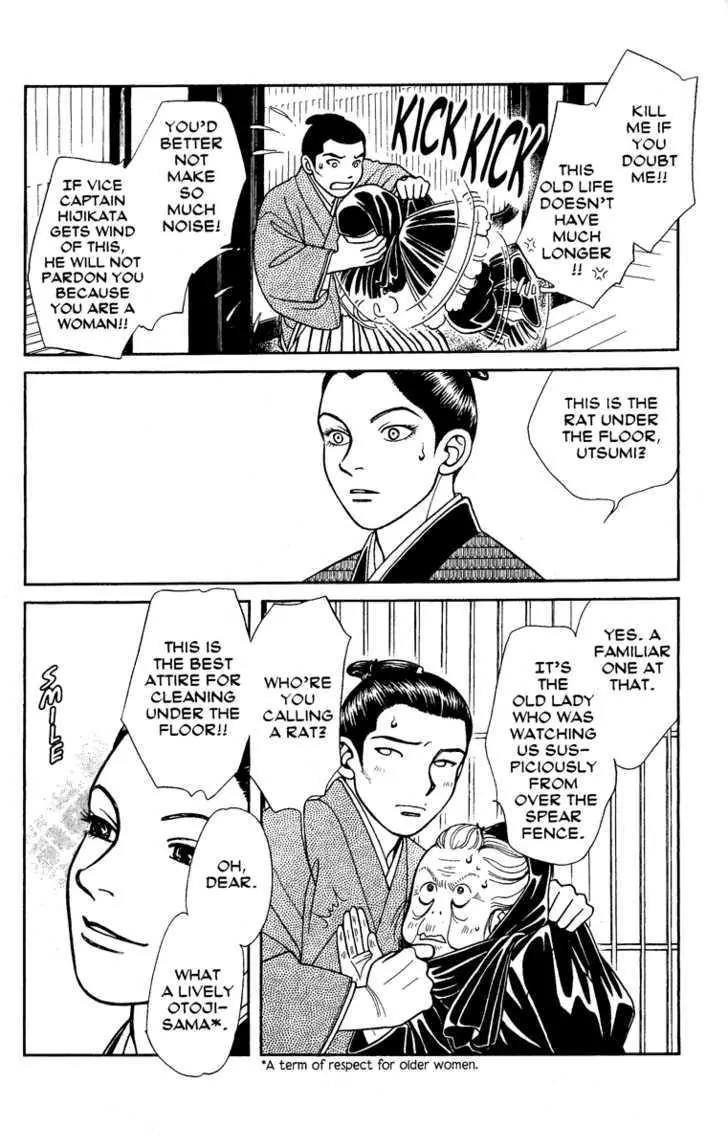 Kaze Hikaru Chapter 13.65 page 12 - Vol.13 Chapter 65
