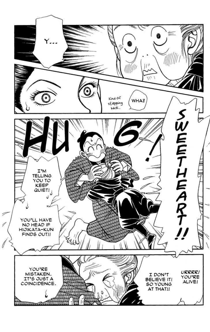 Kaze Hikaru Chapter 13.65 page 13 - Vol.13 Chapter 65