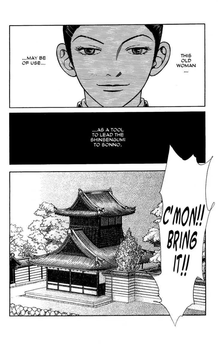 Kaze Hikaru Chapter 13.65 page 16 - Vol.13 Chapter 65