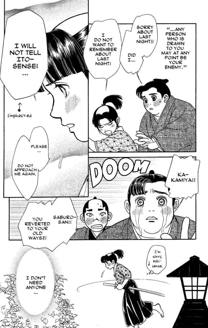 Kaze Hikaru Chapter 13.65 page 18 - Vol.13 Chapter 65