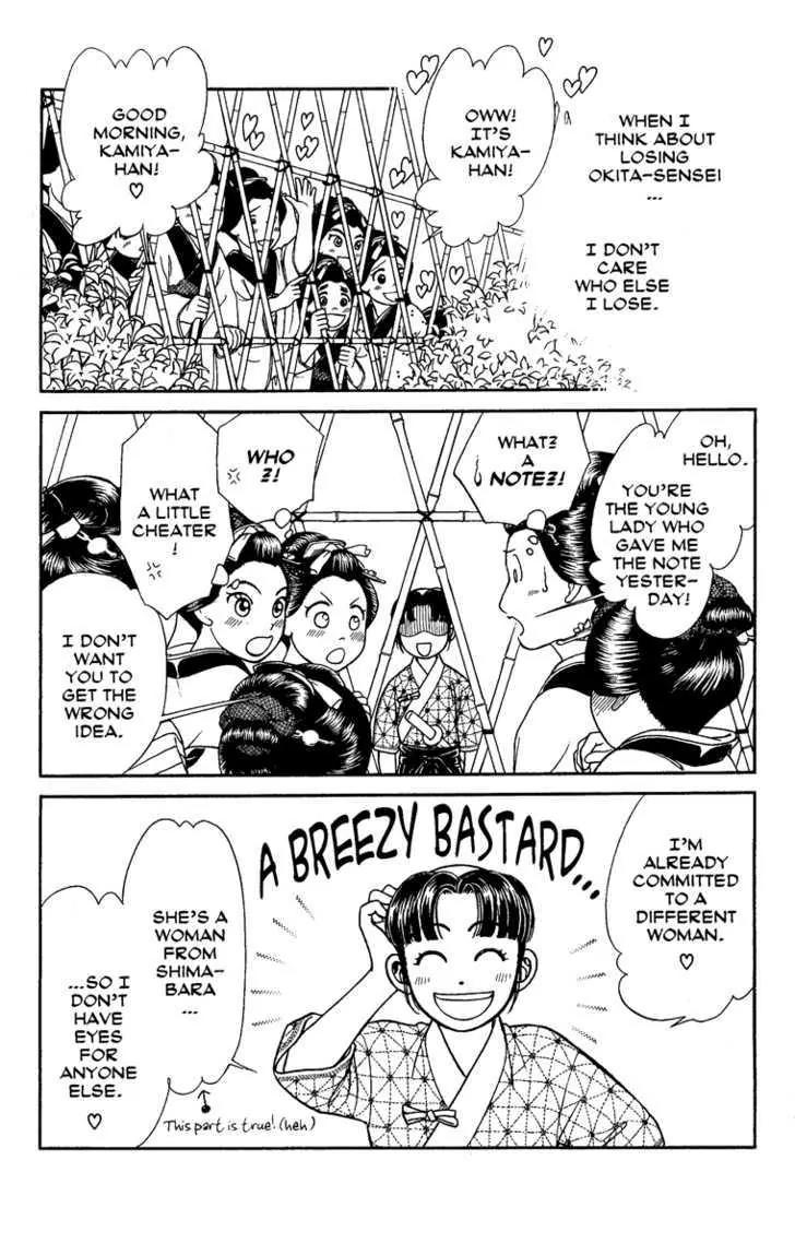 Kaze Hikaru Chapter 13.65 page 19 - Vol.13 Chapter 65