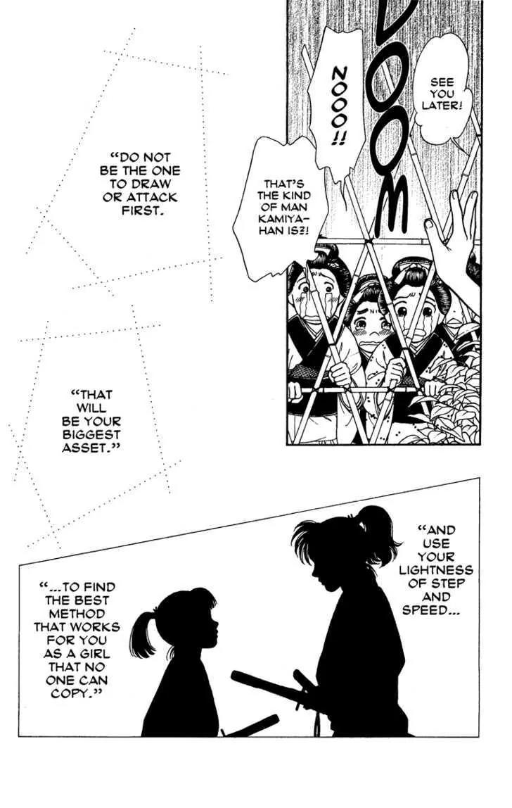 Kaze Hikaru Chapter 13.65 page 20 - Vol.13 Chapter 65