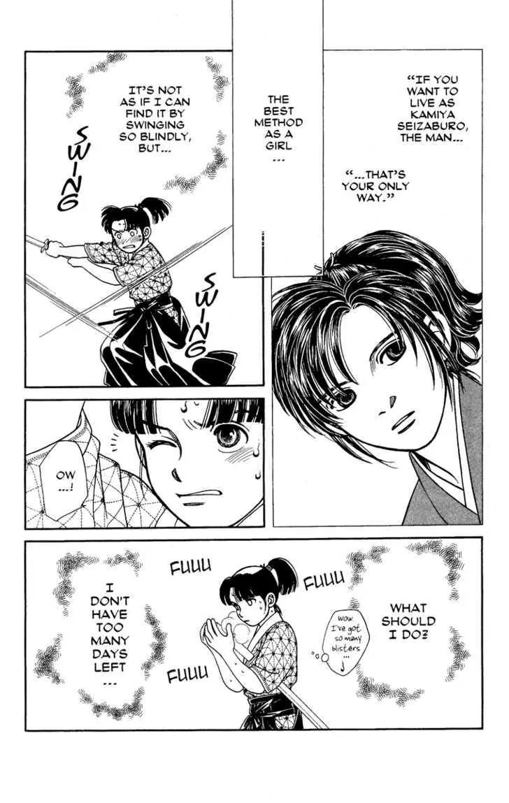 Kaze Hikaru Chapter 13.65 page 21 - Vol.13 Chapter 65