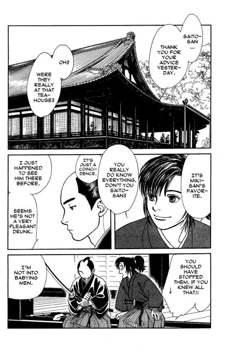Kaze Hikaru Chapter 13.65 page 22 - Vol.13 Chapter 65