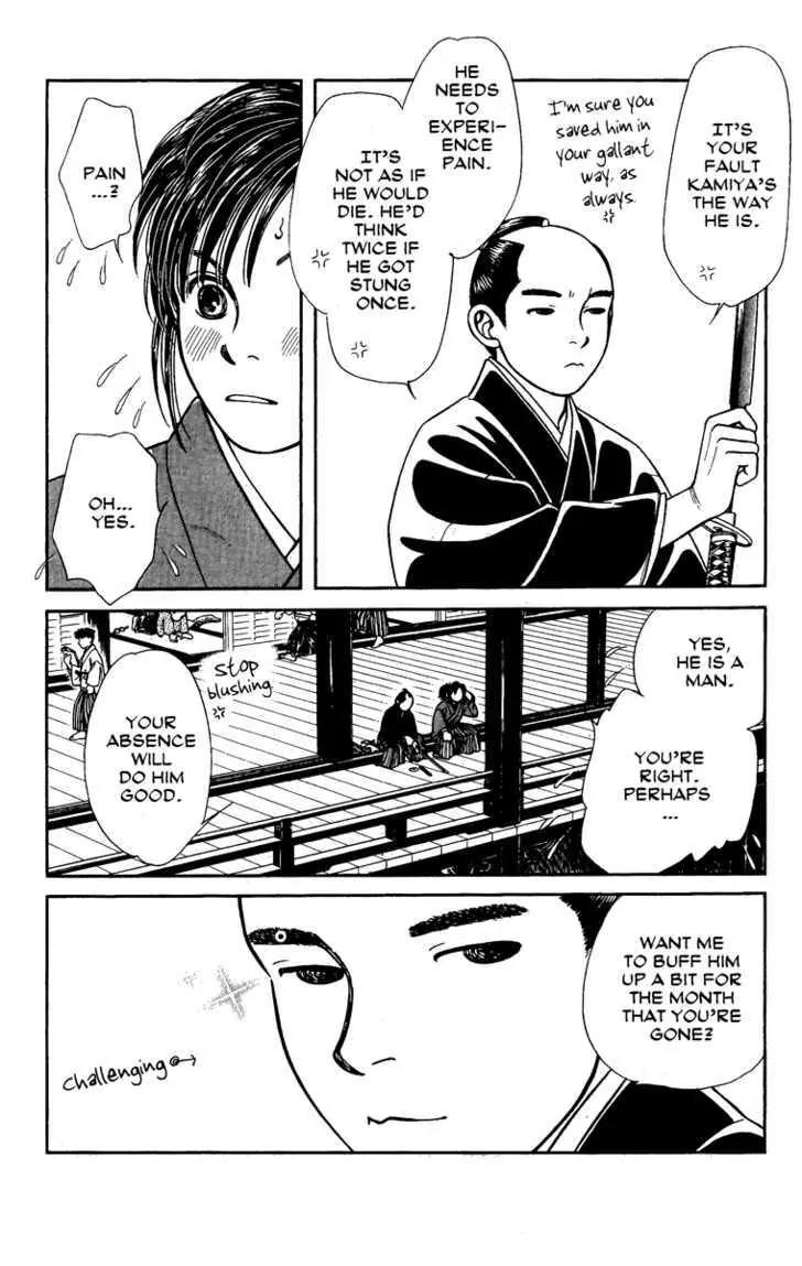 Kaze Hikaru Chapter 13.65 page 23 - Vol.13 Chapter 65
