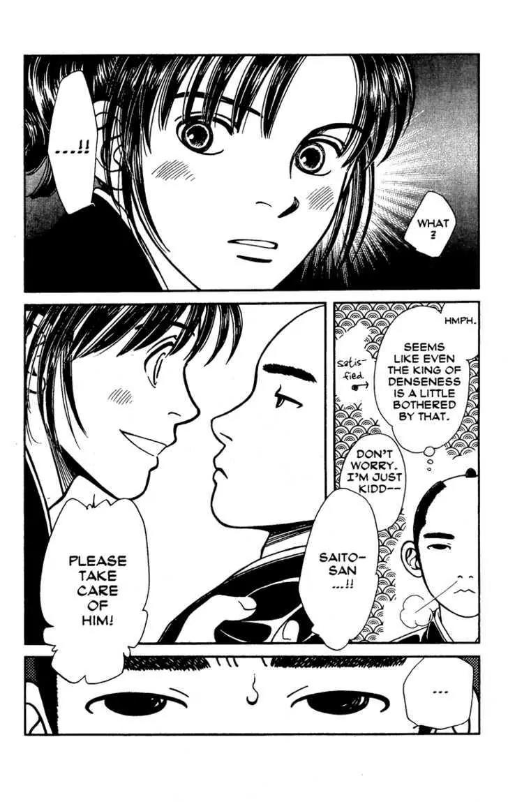 Kaze Hikaru Chapter 13.65 page 24 - Vol.13 Chapter 65
